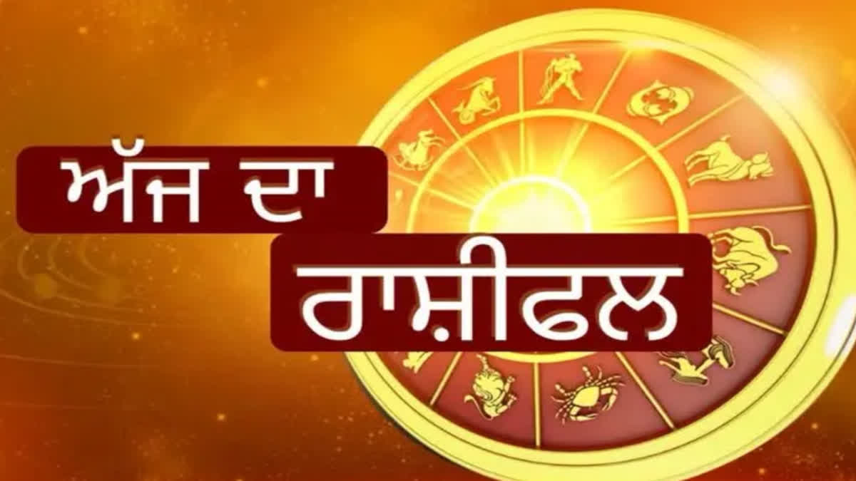 today horoscope 29 may