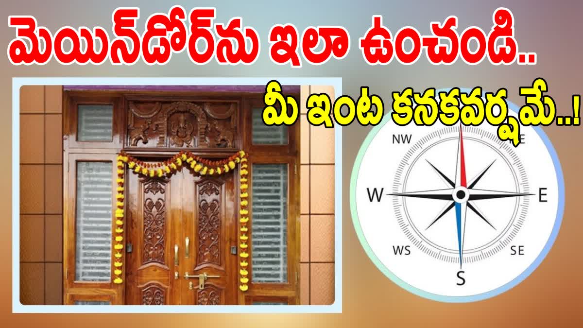 Vastu Tips for Main Door