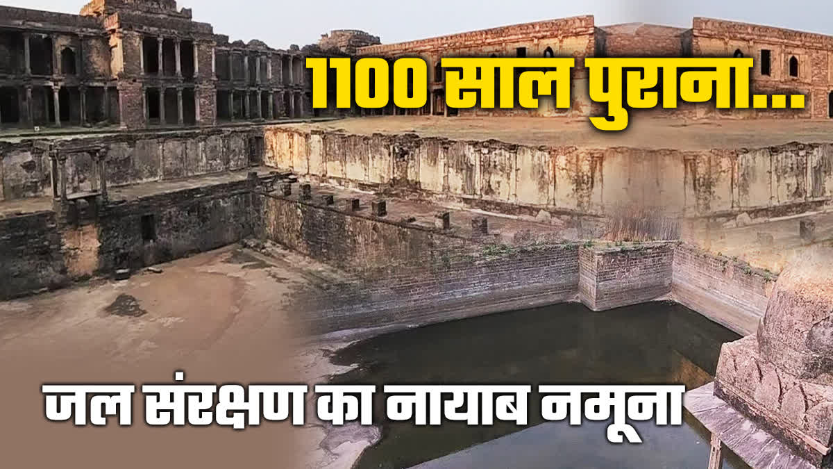 1100 YEAR OLD WATER HARVESTING