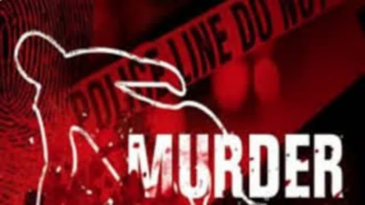 Chhindwara murder case