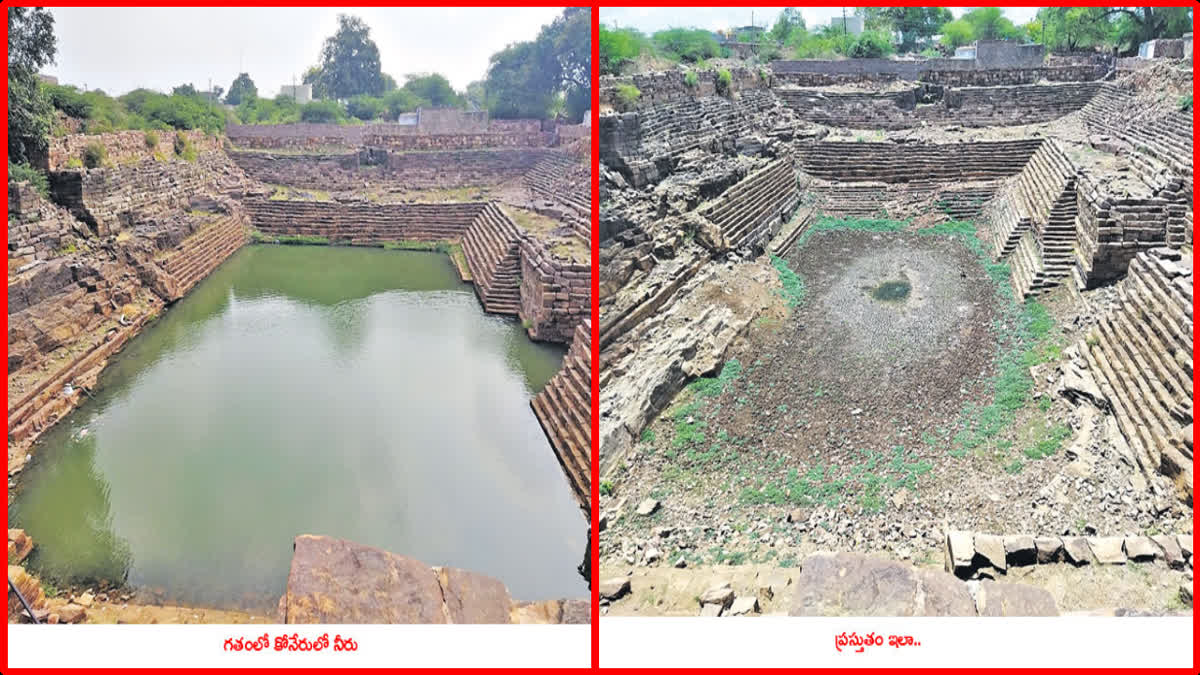 Gandikota Koneru Dried Up in YSR District