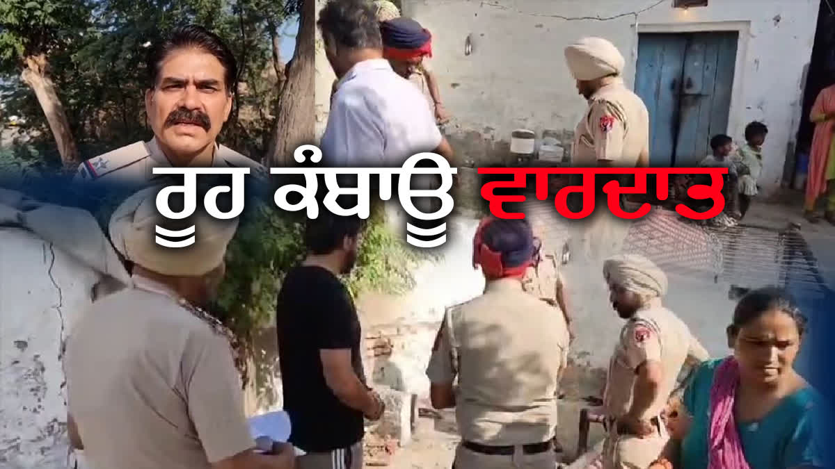 Wife killed by husband in Bathinda