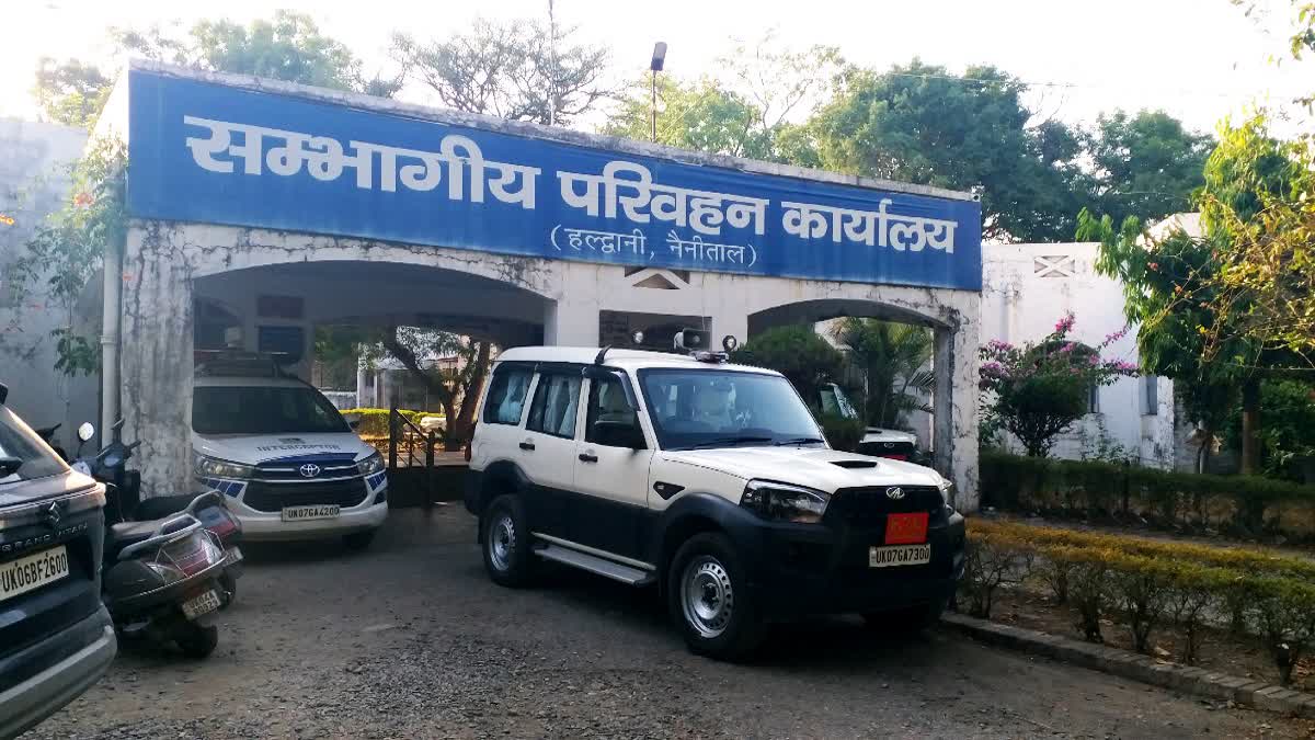 haldwani-transport-department