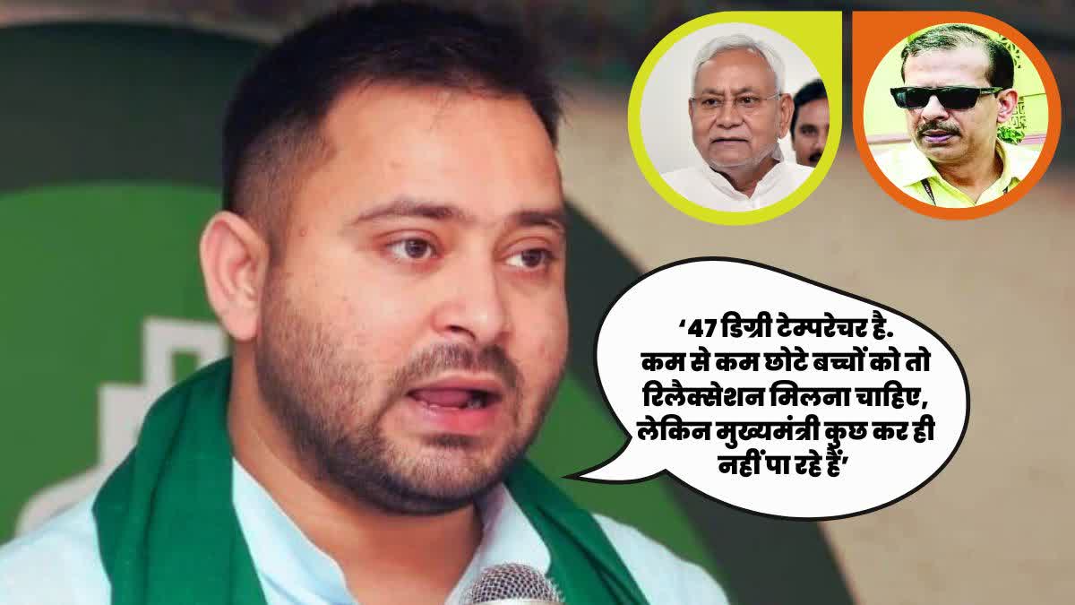 Tejashwi Yadav