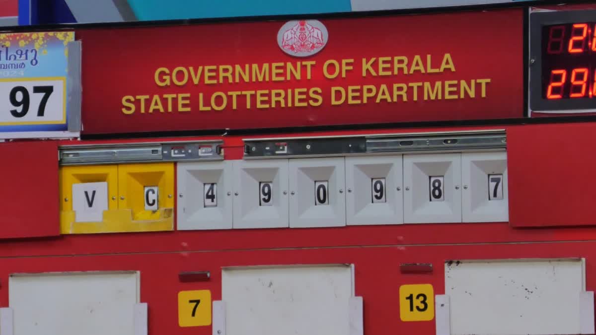 Vishu Bumper 2024 Lottery Result