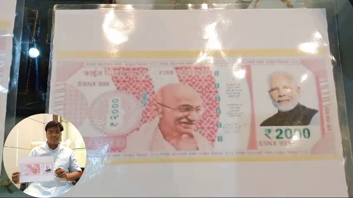 MODI PHOTO ON 2000 RS SILVER NOTE