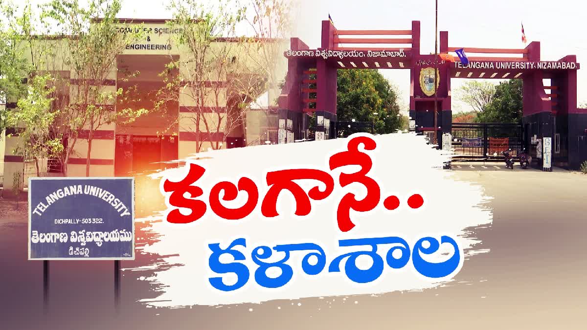 Telangana University Engineering College Issue in Nizamabad