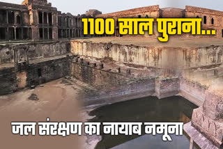 1100 YEAR OLD WATER HARVESTING