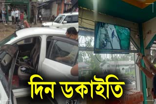 DHEMAJI THEFT INCIDENT