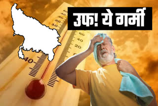 up weather today Jhansi lucknow kanpur agra Prayagraj Varanasi Aligarh aaj ka mausam 28 may 2024 imd heatwave alert barish kab hogi UP ME BARISH KAB HOGI UP TEMPRATURE UP WEATHER TODAY
