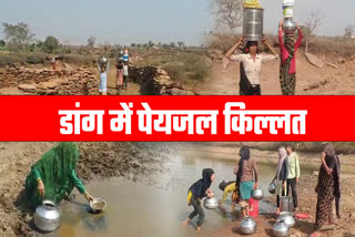 DRINKING WATER SHORTAGE