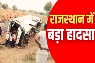 ROAD ACCIDENT IN DAUSA