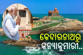 PM Modi to meditate in Kanyakumari