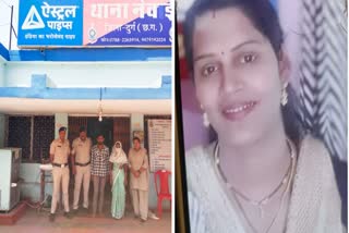 bhilai crime news case filed against minor husband and mother in law arrested for daughter in law suicide case