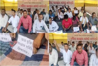 DHEMAJI KMSS PROTEST AGAINST ASSAM GOVT ON PRICE HIKE