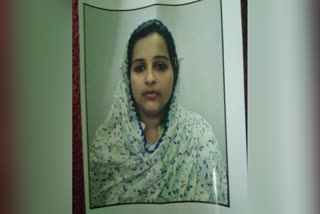 Assam woman imprisoned in Pakistan jail