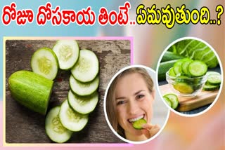 Benefits Of Cucumber