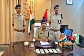Araria Police Exposed Robbery
