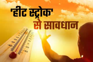 Gwalior scorching heat 2 children died