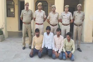 4 members of cyber gang arrested