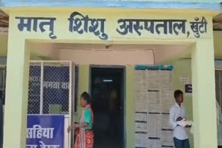 Exclusive| Chilling Details of Teenage Pregnancies and Childbirths Emerge in Khunti, Jharkhand
