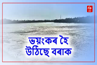 The water level of Barak River has rises in Silchar