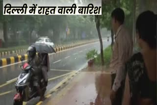 दिल्ली से नोएडा तक झमाझम बारिश