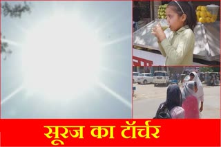 Heat havoc in Haryana people of Sirsa troubled by record breaking heat Haryana Temperature weather update