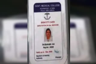 KOZHIKODE MEDICAL COLLEGE FAKE  FAKE DOCTOR MEDICAL COLLEGE  ഡോക്‌ടർ ചമഞ്ഞ് മെഡിക്കൽ കോളജില്‍  കോഴിക്കോട് മെഡിക്കല്‍ കോളജ് വ്യാജ