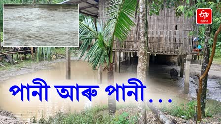 Flood in Lakhimpur