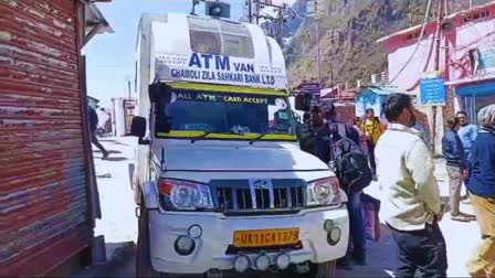 ATM VAN IN CHARDHAM