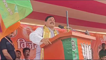 MP CM Mohan Yadav in Sahibganj