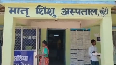 Exclusive| Chilling Details of Teenage Pregnancies and Childbirths Emerge in Khunti, Jharkhand