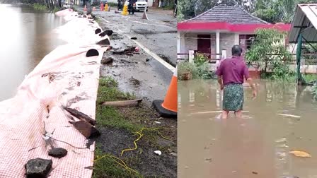 KOTTAYAM FLOOD THREAT  കോട്ടയം വെള്ളപ്പാക്ക ഭീതിയിൽ  മീനച്ചിലാര്‍  കേരളം വെള്ളപ്പൊക്കം