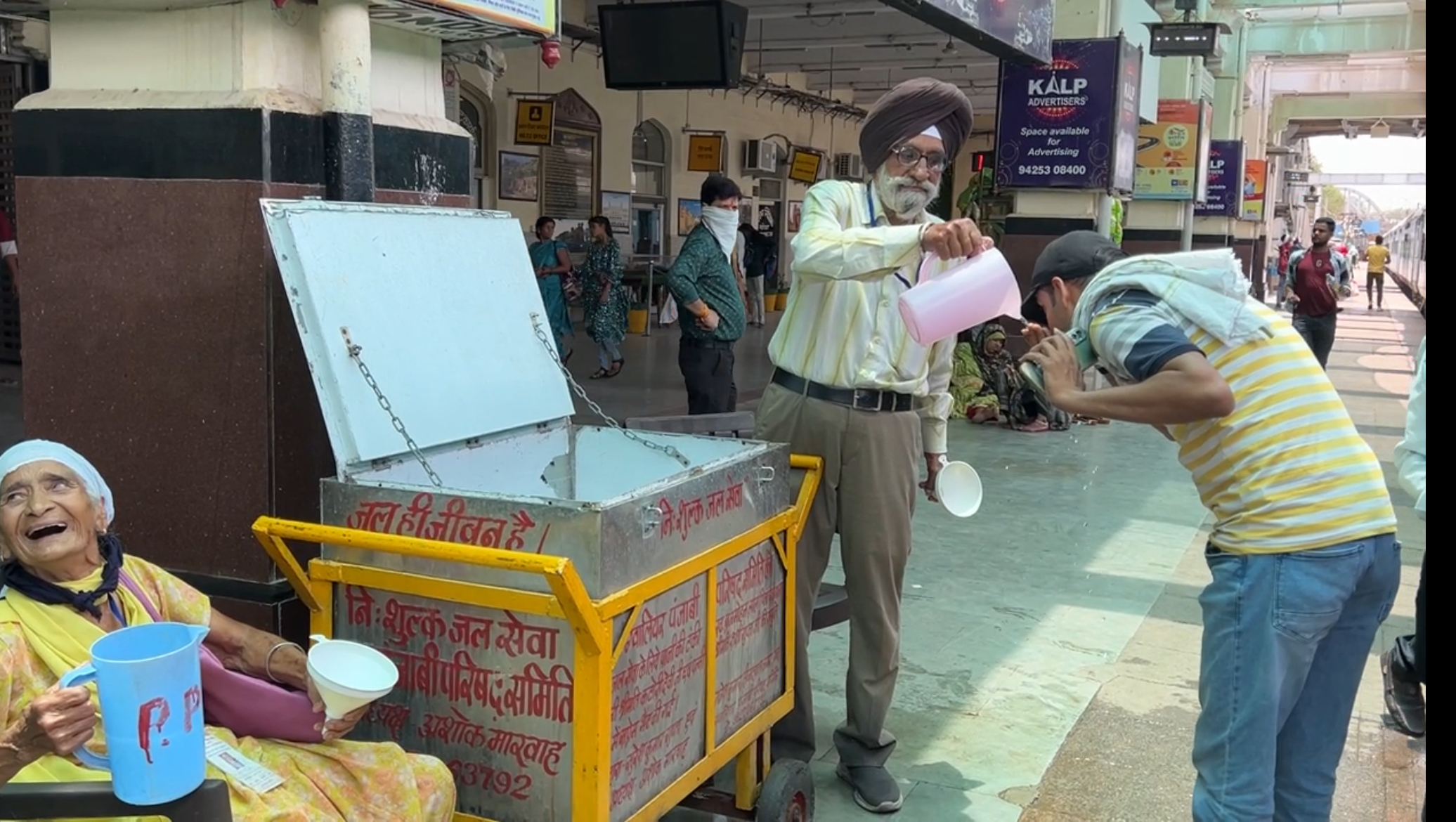 RAILWAY STATION FREE WATER SERVICE