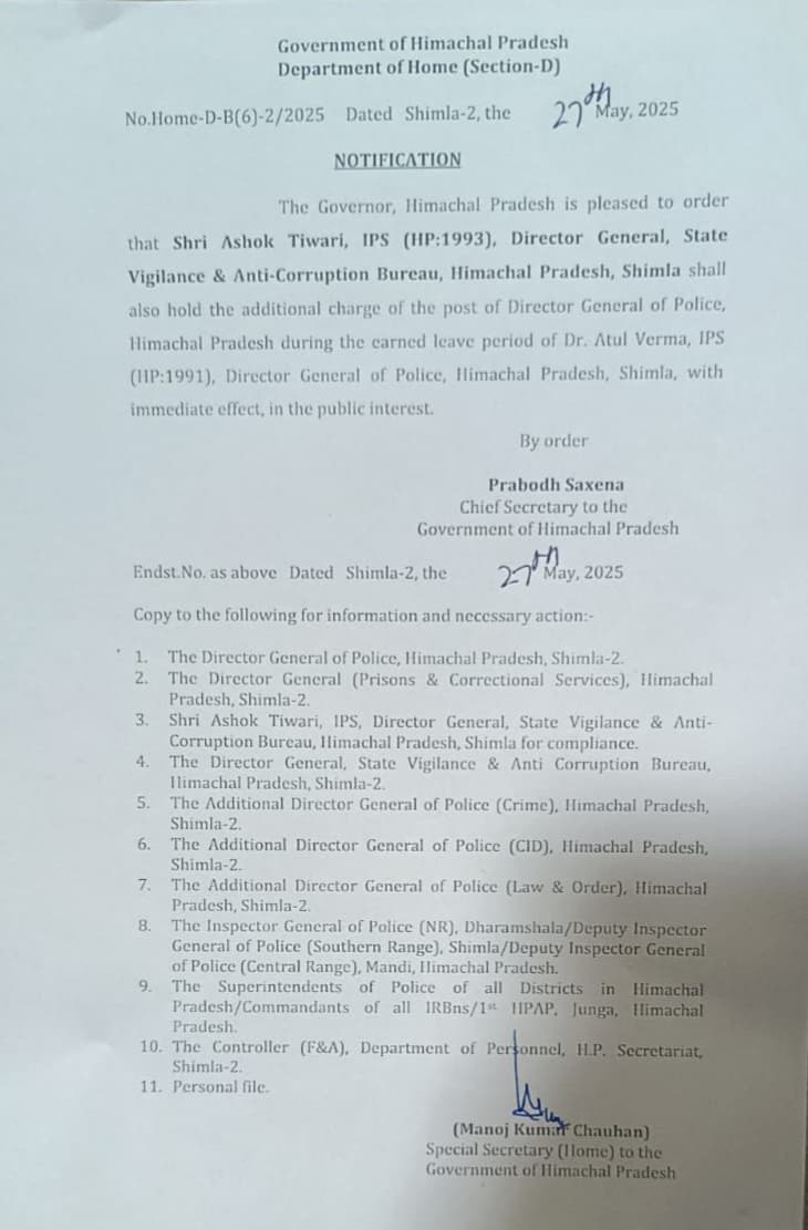 सरकार ने डीजीपी को छुट्टी पर भेजा
