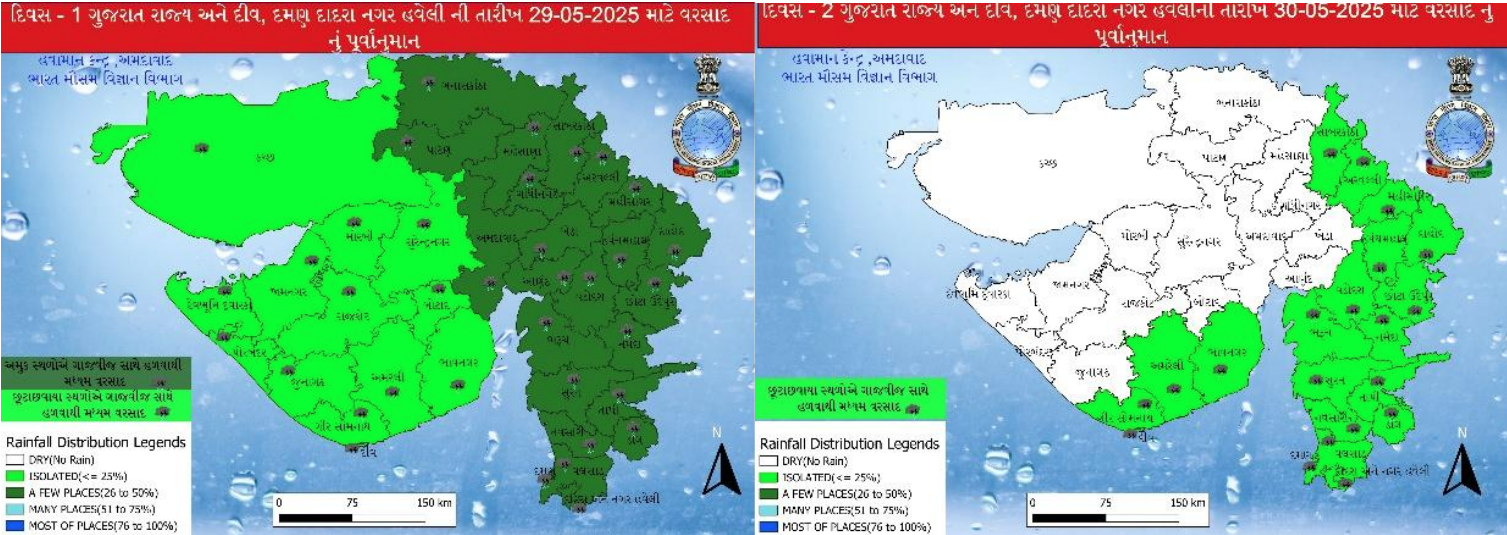 રાજ્યના 21 જિલ્લામાં ભારે વરસાદ