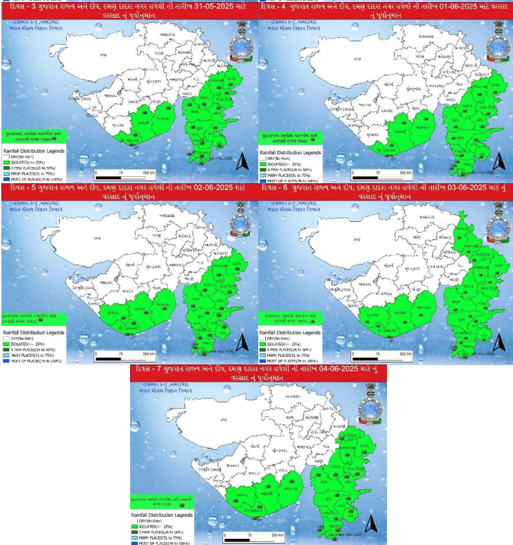 4 જૂન સુધીની વરસાદની આગાહી