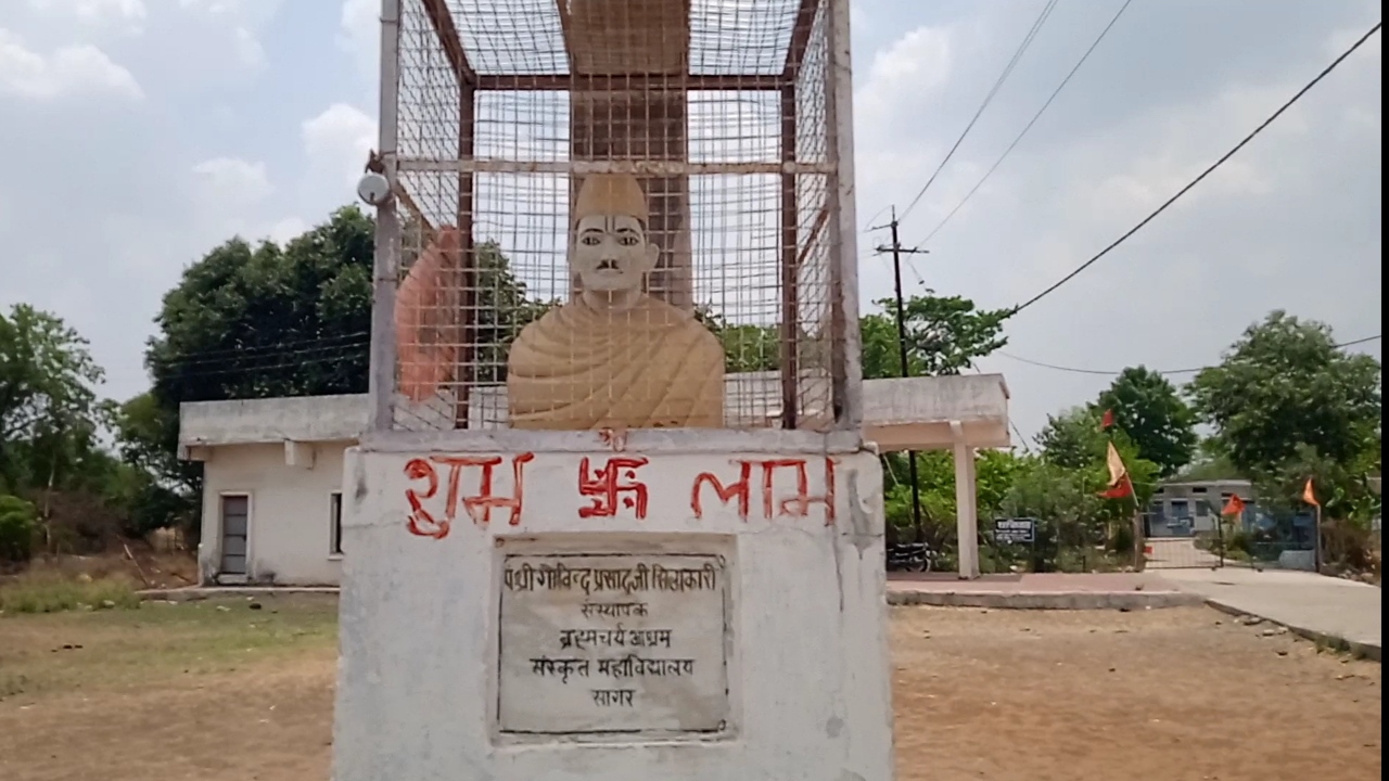 Govind Prasad Silakari