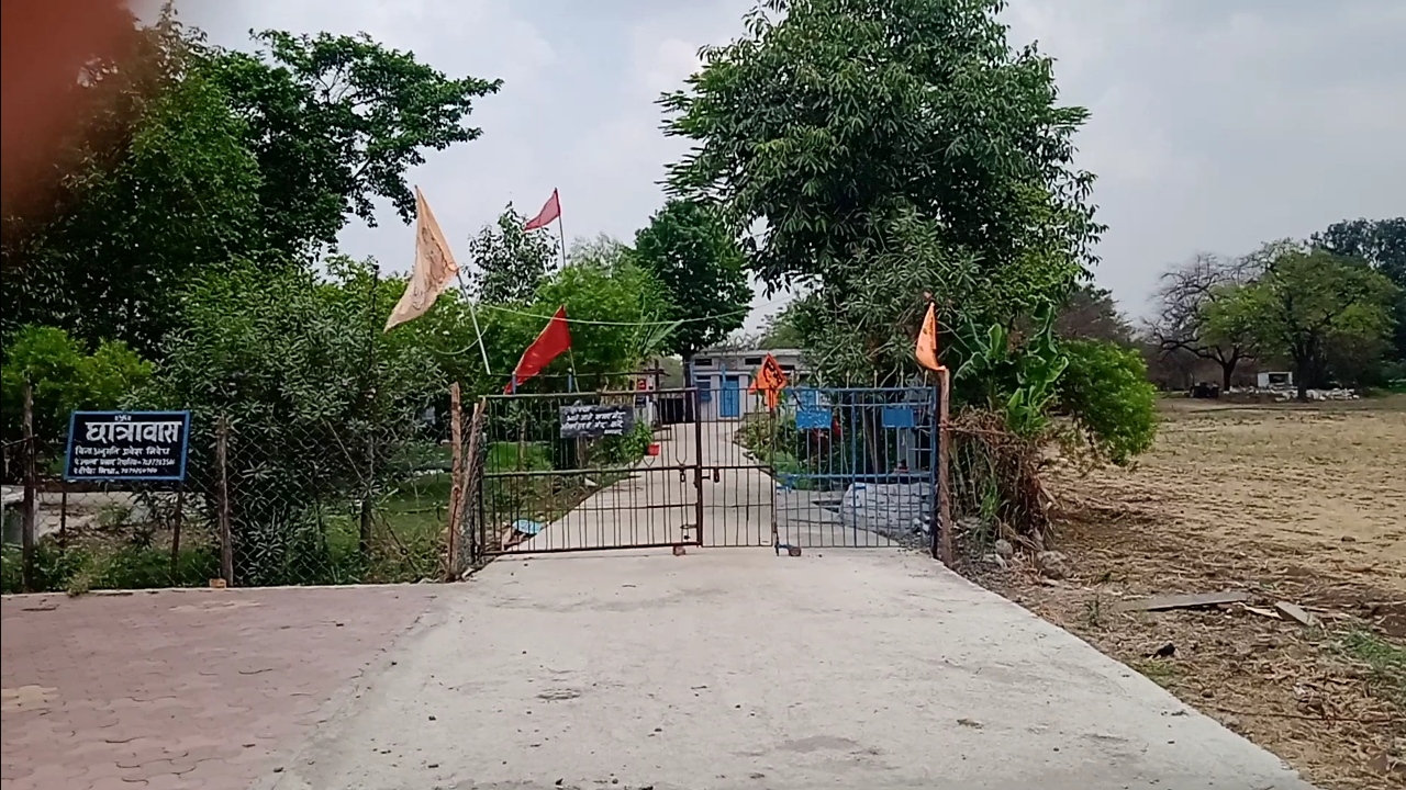 SANSKRIT COLLEGE VAIDIK TRADITION