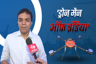 Etv Bharat