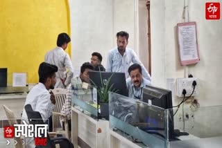 Amravati government building