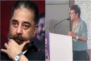 Kamal Haasan, Shiva Rajkumar