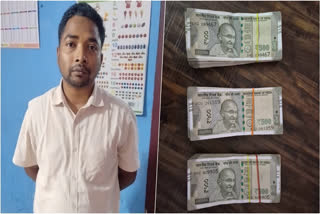 Rayagada Public Health department Superintending Engineer  Sahadev Kisan intercepted by Vigilance