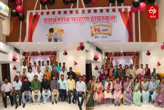 Yashwantrao Chavan High School