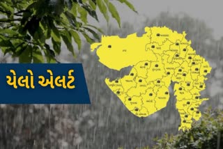 વહેલા ચોમાસનો વરસાદી માહોલ