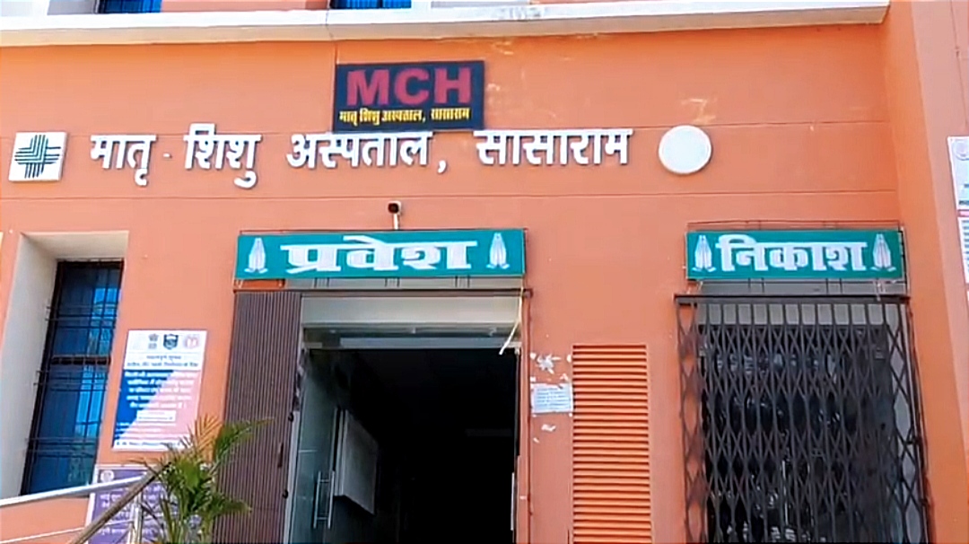 Molestation in Rohtas