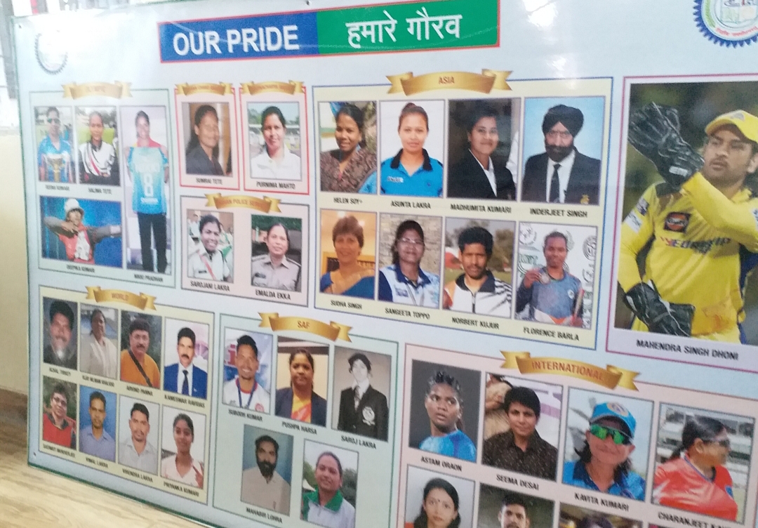 Ranchi University