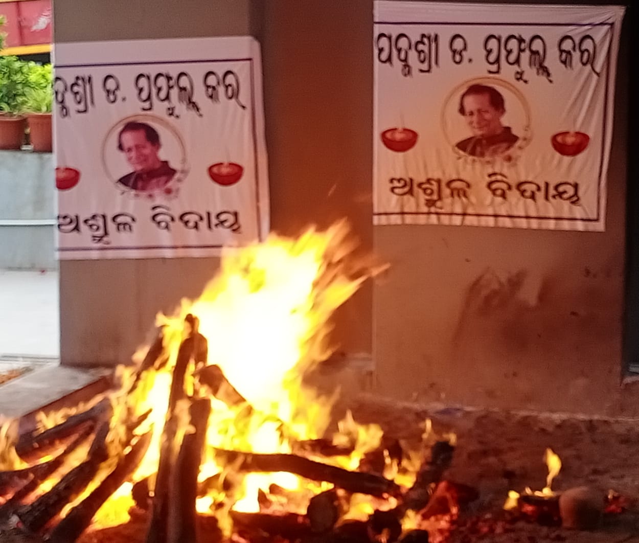 କଳିଯୁଗର ହରିଶ୍ଚନ୍ଦ୍ର ବଦ୍ରି ମିଶ୍ର