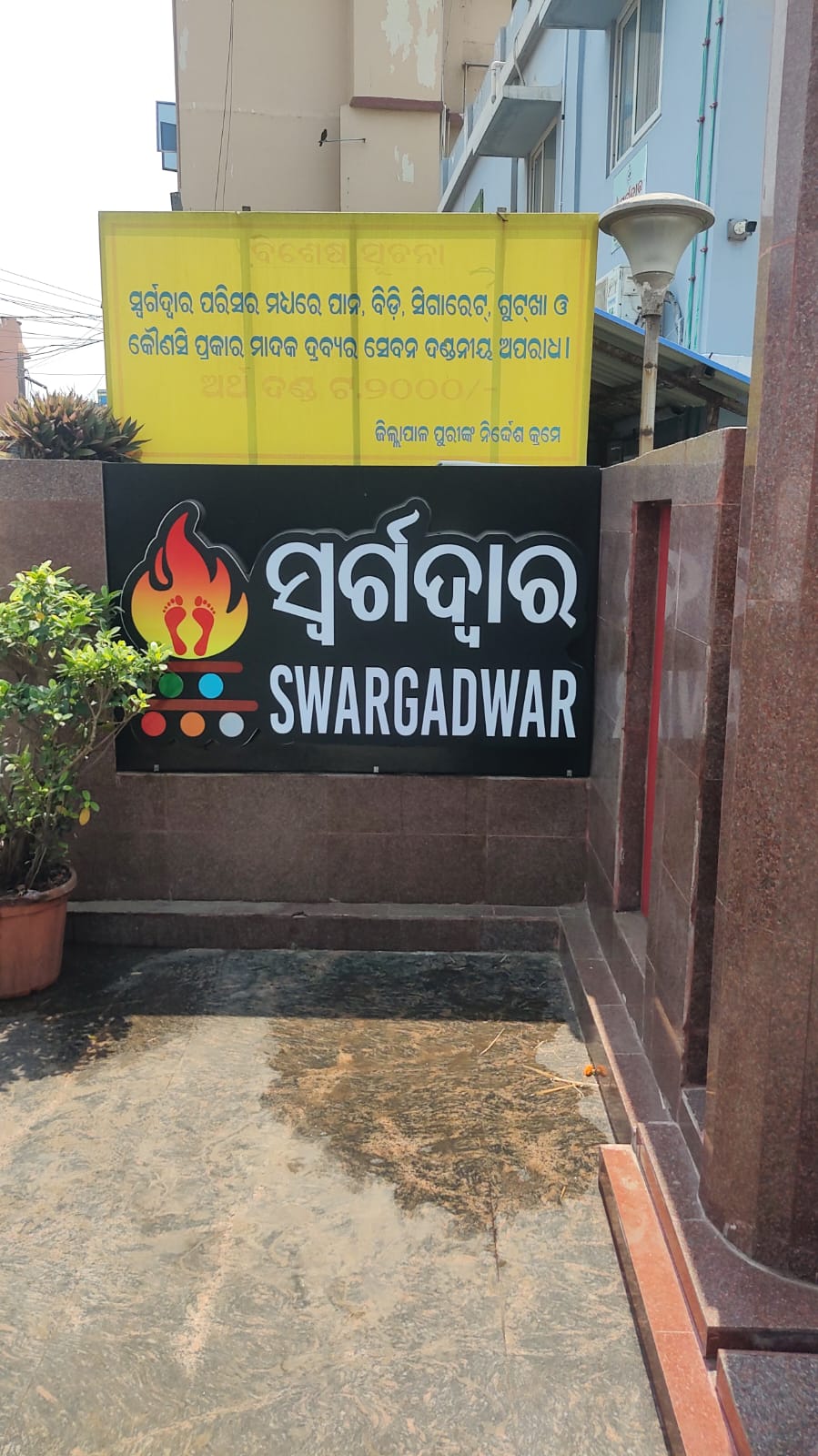କଳିଯୁଗର ହରିଶ୍ଚନ୍ଦ୍ର ବଦ୍ରି ମିଶ୍ର